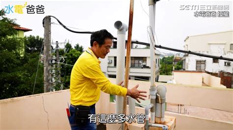 馬桶排氣管原理|馬桶「啵啵啵」又飄異味 水電達人曝關鍵：恐是排氣。